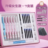 英雄（HERO） 钢笔小学生用可替换墨囊初学者钢笔3-6年级小学生专用儿童高端练字钢笔EF尖生日礼物 6支装 女生款【配3笔头+60墨囊+笔尖+吸墨器】 配蓝色墨囊+笔尖+吸墨器