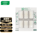 福维克（VORWERK）吸尘器配件 VK系列吸尘器通用 芳香片(6片装) VK7 芳香片