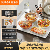 苏泊尔（SUPOR）暖菜板饭菜保温板热菜板加热桌垫 烘干发酵解冻双档调温多功能加热板BF4028A803