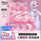 迪士尼（Disney）轮滑鞋儿童女闪光溜冰鞋女童男可调旱冰鞋滑冰鞋直排滑轮鞋套装 【魔贴速穿/初学新款】艾莎粉8闪+护具7件 M （平时鞋码27-31码）