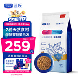 LEGENDSANDY蓝氏狗粮通用金毛拉布拉多泰迪鸡肉三文鱼金枪鱼15kg【囤货装】
