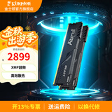 金士顿（Kingston）内存条DDR4台式机电脑3200内存条 Beast野兽系列 骇客神条 台式D4 3200频32G(16G×2)电竞套条