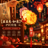 新玥灯笼中秋节儿童手工diy花灯幼儿园学校儿童礼物手提发光卡通宫灯