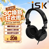 iSK HP800专业头戴式有线监听耳机 全封闭高保真可折叠 电脑手机声卡直播唱歌录音配音大阻抗监听耳返