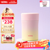 膳魔师（THERMOS）保温饭盒316L不锈钢宽口焖烧杯辅食罐儿童学生带勺饭盒 470ml粉