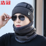 浩冠 帽子男冬季保暖骑车毛线帽韩版针织防寒时尚冬天棉帽加绒男女士 灰色 帽子围脖两件套