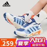 阿迪达斯（adidas）童鞋夏秋款男童运动鞋PLAYFLEX小波浪儿童耐磨旋钮跑步鞋子KJ1553