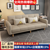 卓芝 布艺沙发床客厅卧室组合家具北欧现代小户型出租房公寓折叠沙发 11号米黄色(科技布) 4人位(2.1米长*宽1.1米)配3抱枕
