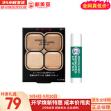 凯朵（KATE）KATE三色眉粉耐水耐汗鼻影修容画眉毛3色送女友节日礼物日本进口 四色眼影3.6gBE-1