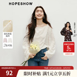 红袖甜美气质雪纺小衫春季新款女装羽毛剪花流苏一字领显瘦短上衣 米白004 XL