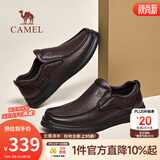 骆驼（CAMEL）皮鞋男商务休闲鞋真皮高端加绒一脚蹬牛皮爸爸鞋子男士 G16A201019 棕色 43