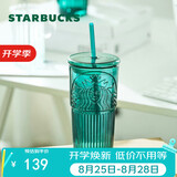星巴克（Starbucks）墨绿色女神款玻璃杯550ml吸管杯办公室复古冷水杯节日礼物
