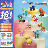 汪汪队立大功（PAW PATROL）汪汪队正版全套狗狗巡逻车儿童救援车玩具阿奇毛毛儿童生日礼物 10周年套装-狗狗公仔*10