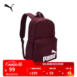 彪马（PUMA）通勤旅行大容量运动双肩背包大学生书包包包 079943 酒红色-47 OSFA