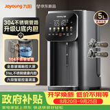 九阳（Joyoung）热水壶烧水壶电热水壶 不锈钢管路电热水瓶316L不锈钢一体无缝U型可拆K50ED-WP980
