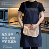 妙美防油擦手巾围裙厨房家用防水加厚2026新款高级上班男女擦手布耐磨