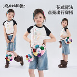 亮片独角兽亮片花朵卡通可爱单肩包链条珍珠斜挎包生日玩具六一儿童节礼物