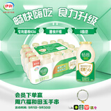 伊利畅意100%乳酸菌原味100ml*20瓶 清爽解腻 专利菌株K56 中秋礼品 原味100ml*20瓶 6-8月产