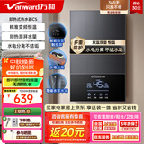 万和（Vanward）即热式电热水器7000W速热恒温小厨宝热水器省电家用集成淋浴洗澡免储水 7000W 【银河灰】变频恒温+水电分离+送空开