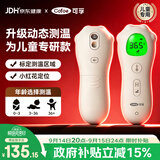 可孚电子体温计婴幼儿温度计医用高精准体温枪小红花光束定位额温60A