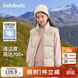 巴拉巴拉童装儿童羽绒马甲2025新款冬装男女童亲子装保暖外套羽绒服简约潮