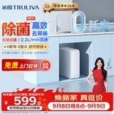 沁园小白鲸家用厨房台下式净水器即滤型超滤机 无废水不插电 无桶保留矿物质净饮机UU-O3011