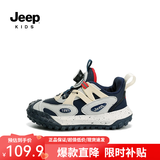 JEEP吉普男童春秋儿童运动鞋软底轻便夏季跑步鞋女童2026新款防滑童鞋 深蓝红【皮面】 31 鞋内长约19.8cm