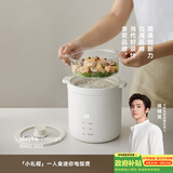 olayks立时明星同款迷你电饭煲家用1-2人小型电饭锅宿舍煮粥米饭锅智能预约1.2L带蒸笼辅食锅