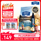 伯纳天纯狗粮小型犬粮生鲜升级款鸭肉梨狗粮泰迪比熊成犬幼犬粮2.5kg/5斤