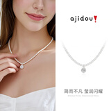 阿吉豆项链礼物 仿珍珠璀璨芒星吊坠项链送女友老婆白色+银色