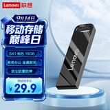 联想（Lenovo）16GB USB2.0 U盘 SX1速芯系列枪色 金属耐用 商务办公必备