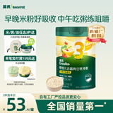 英氏婴幼儿快冲粥谷物牛肉味218g 营养即食婴儿冲泡粥宝宝辅食粥10月+
