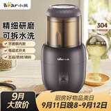 小熊（Bear）研磨机打粉机超细 料理机 中药粉碎机磨粉机小型 搅拌机 老人专用流食机FSJ-A03D1