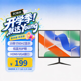 凡卡仕显示器电脑屏幕19英寸显示器 高清家用办公游戏工业安防监控电脑显示屏 HDMI+VGA接口 可壁挂
