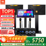JBL 【全新三分频】KI110/112WH家庭ktv音响套装卡拉OK点歌机一体机影院组合家用K歌专业音箱唱歌设备 【欢唱版】10英寸音响点歌机套装