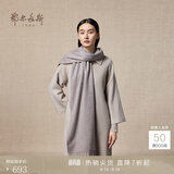 鄂尔多斯1980【热销推荐】秋冬山羊绒保暖流苏羊绒水纹围巾180cm*30cm 灰驼-25 均码