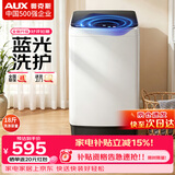 奥克斯（AUX）波轮洗衣机全自动 大容量洗衣机家用宿舍租房神器 【国补】 灰色18斤洗脱一体/智能风干【蓝光抑菌】 波轮