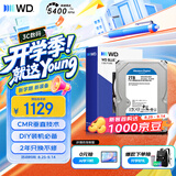 西部数据（WD）2TB 台式机机械硬盘 WD Blue 西数蓝盘3.5英寸 5400转64MB SATA CMR垂直DIY装机电脑硬盘 WD20EARZ
