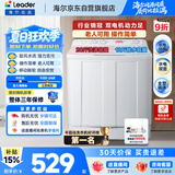 海尔（Haier）出品统帅波轮洗衣机 双桶半自动双缸 10公斤家用 京东自营以旧换新家电补贴TPB100-1188BS