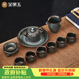 金镶玉茶具套装龙泉陶瓷手工茶壶送礼品盒高档矿釉铁胎青瓷茶具