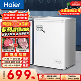 海尔（Haier）100L单温冰柜小型家用小冰柜冷藏冷冻两用转换深冷冷柜小冰箱减霜一级能效BC/BD-100GHDT