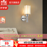 雷士（NVC）北欧简约led壁灯百搭床头灯卧室灯书房走廊灯灯具灯饰 星光北欧壁灯【带7瓦3色光源】
