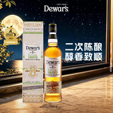 帝王8年苏格兰进口 调和威士忌700ml 墨西哥麦斯卡尔桶送礼