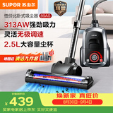 苏泊尔（SUPOR）卧式吸尘器家用大吸力地毯清洁保洁大功率吸尘除螨一键收线EVCC-89AS节日礼物