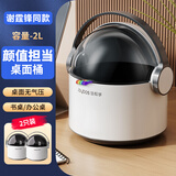 佳帮手桌面垃圾桶2L小型带盖迷你车载茶几餐桌办公桌床头柜2只装