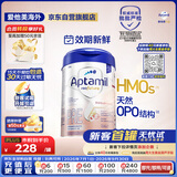 爱他美（Aptamil）德国白金版HMO 婴儿配方奶粉pre段 (0-6个月) 800g【批批严检】