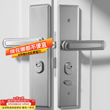 虎顿（HOTUN）防盗门把手防盗门锁入户门把手不锈钢防撬拉手防盗面板03B本色