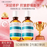 兰亭玻尿酸补水修护精华液晒后修复抗皱保湿舒缓修护2瓶装