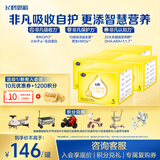 飞鹤飞帆OPO促吸收幼儿配方奶粉四联包3段1600克g(400g*4袋)DHA好脑力 3段 1600g 4盒