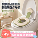 可优比（KUB）儿童马桶坐便圈便携外出旅行软垫马桶垫折叠马桶坐垫圈子母马桶盖